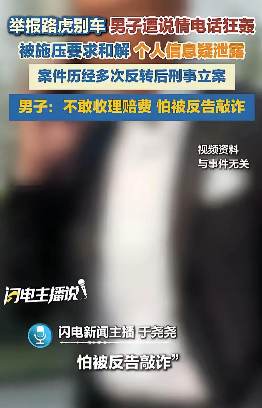 终于知道为什么路虎别车案吕先生维权如此艰难了。本以为看到了胜利的曙光，却没想到路
