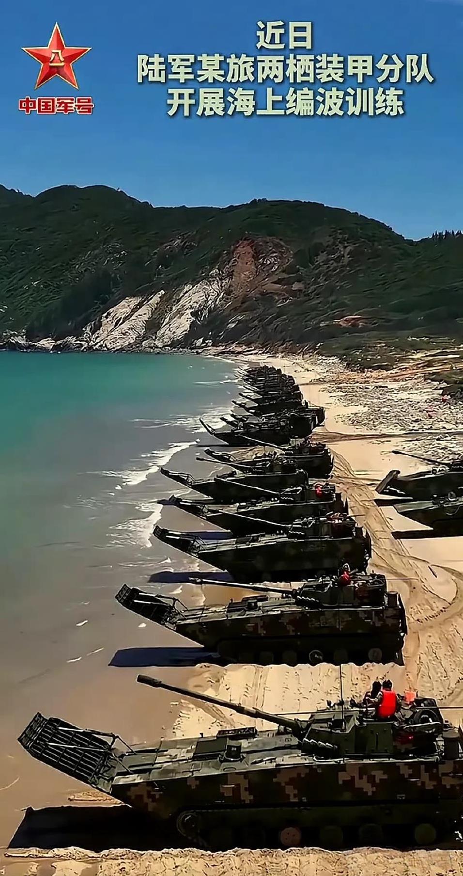 好家伙，看到咱们这个海上突击集群的的大阵仗，估计直接一波推倒湾湾家门口了！[泣不