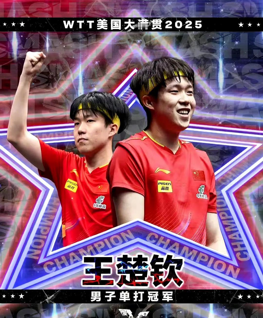 三个月前，王楚钦4-1张本智和，直接把对手打哭！三个月后，王楚钦4-0张本智和