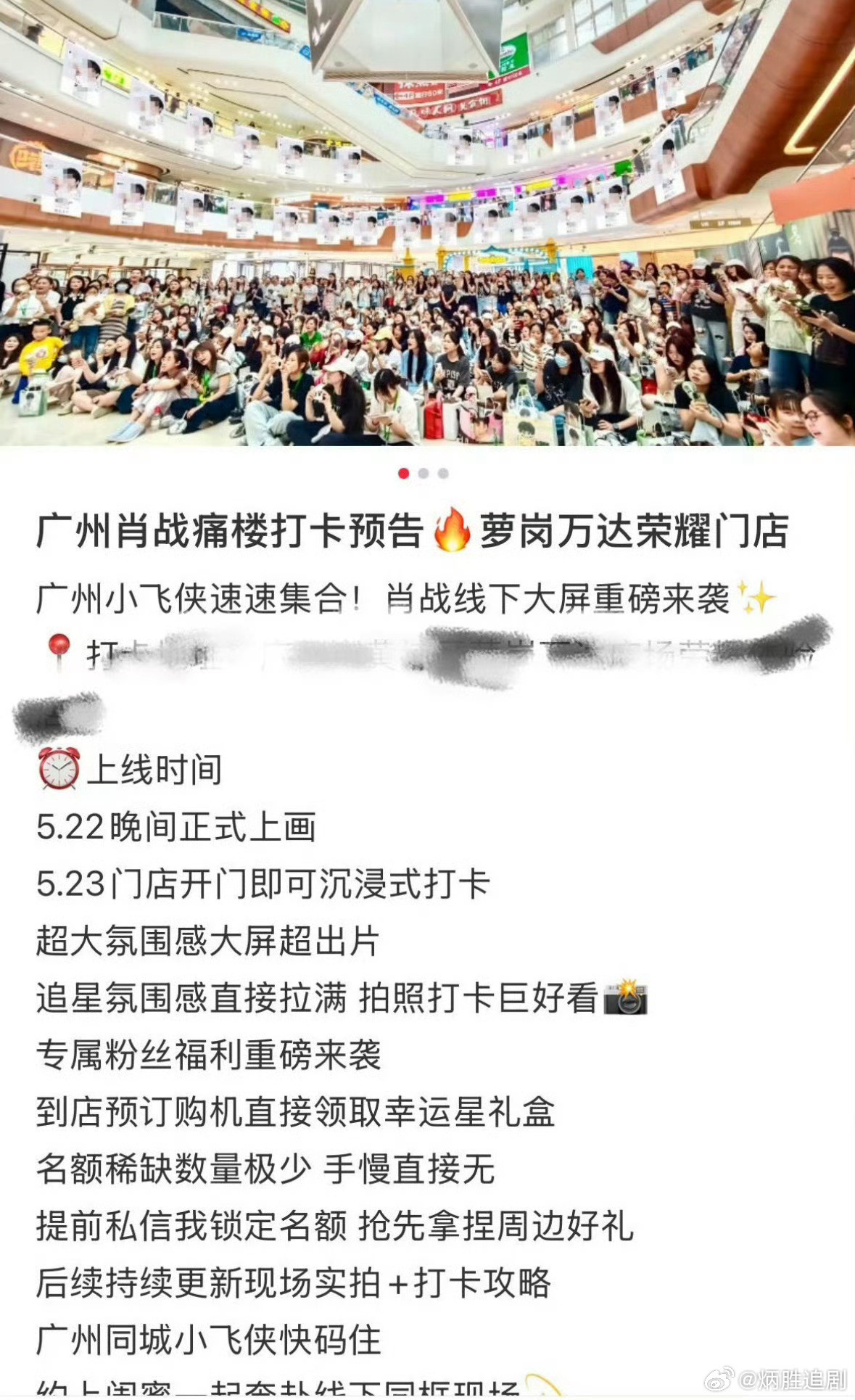 成毅和成毅粉丝成为了业内标杆