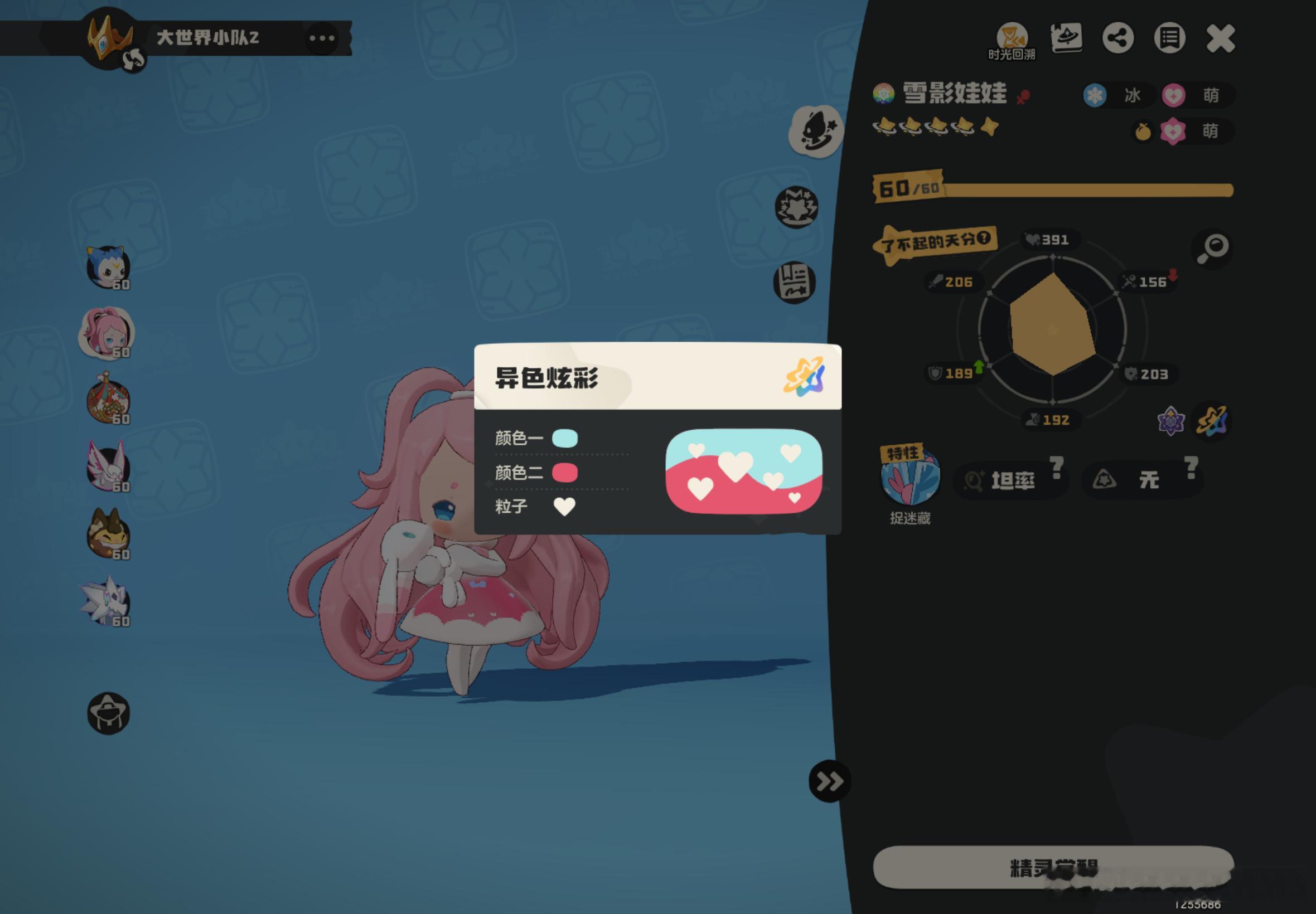 我不清楚的，如此完美配色