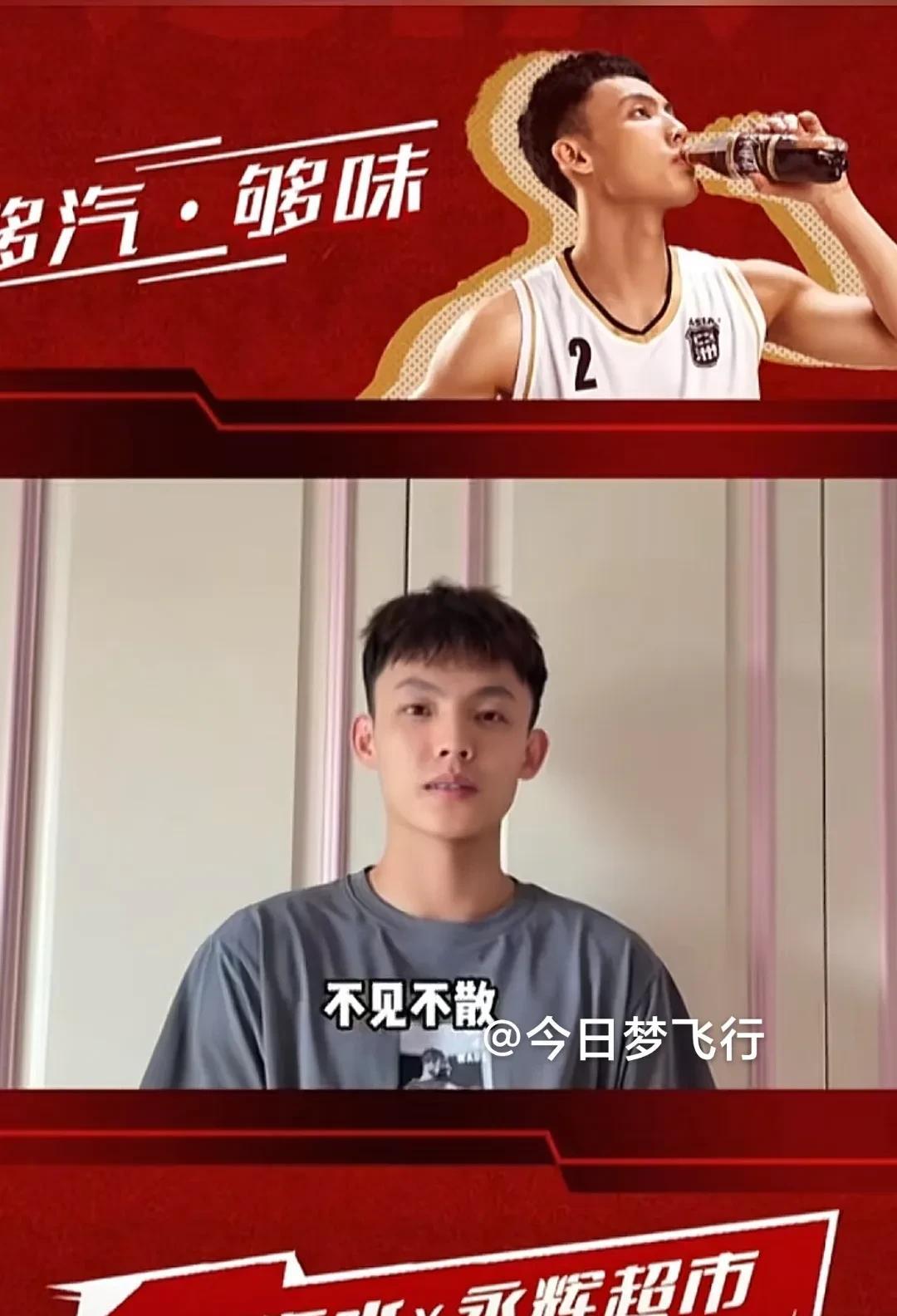 本周日徐杰球迷见面会在东莞厚街举行！本月24日下午，广东队球员徐杰将出席在在东