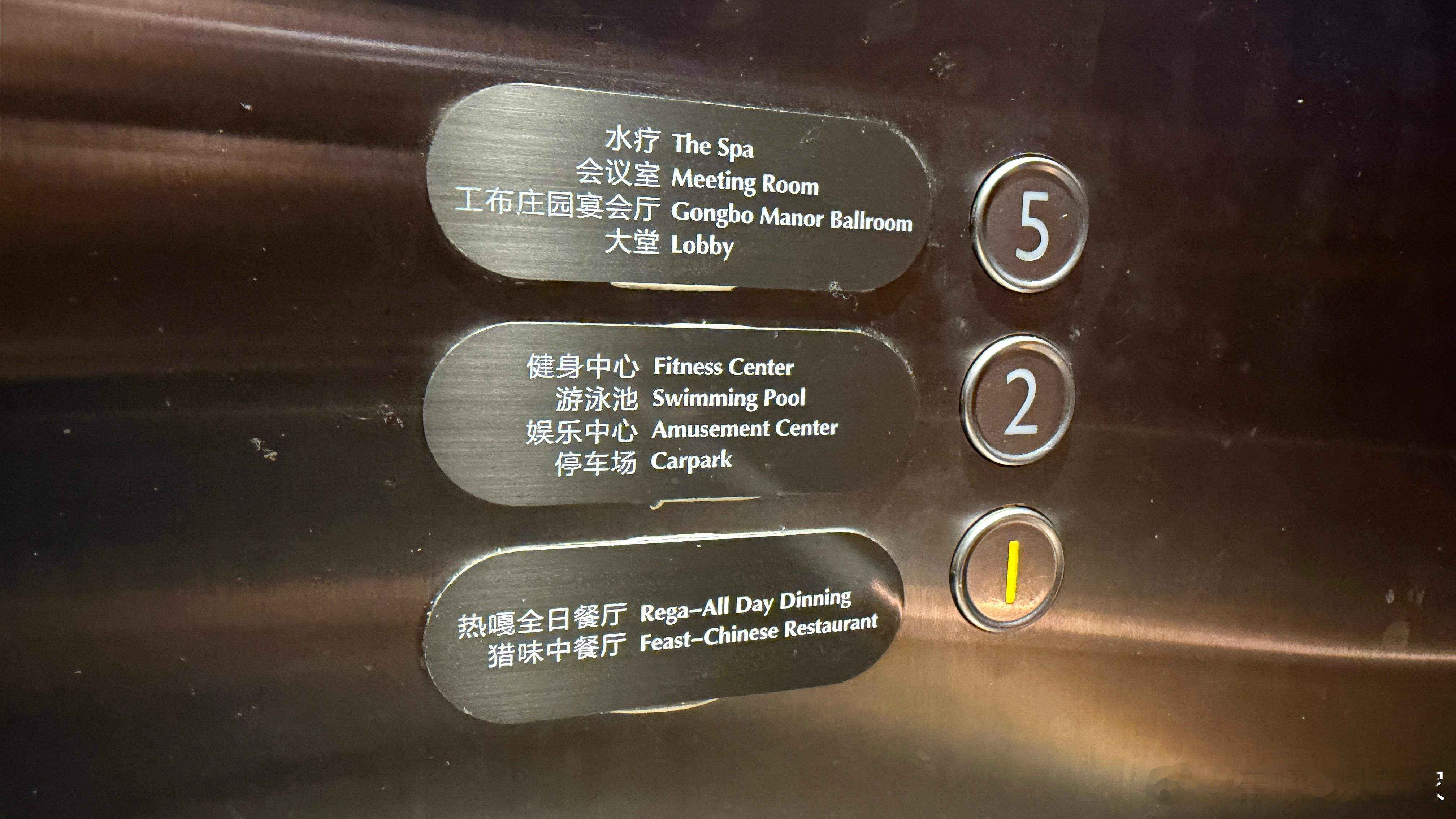 真的会有人在进藏路上的酒店里,健身,游泳么?