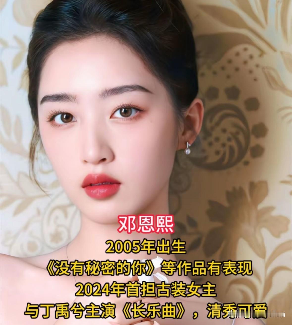 00后小花强势杀入娱乐圈！科班影后与谋女郎同台竞技，谁能扛起下一代大旗？先说