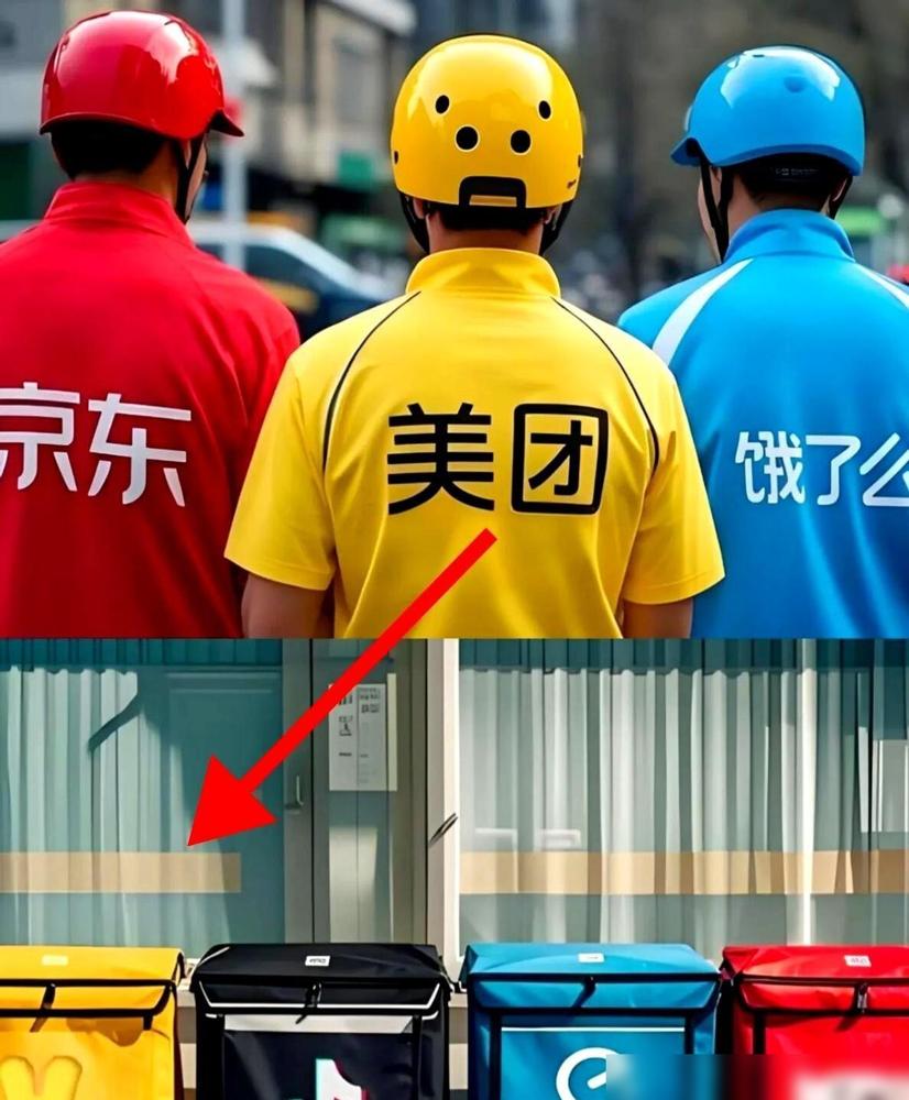 外卖圈炸出蘑菇云了！京东外卖狂砸20亿补贴，新人下单白送30元红包，直接把美团饿