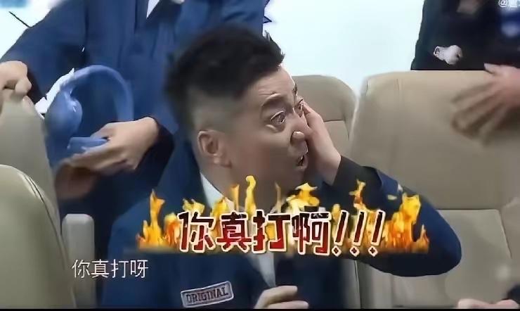 孙杨综艺动手打懵范明：情商短板，真的藏不住孙杨打范明居然是真的，范明都被打懵