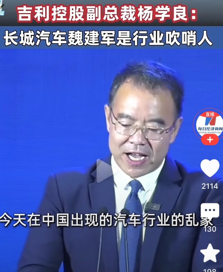 妥妥的一副穷酸书生相，妥妥的一副泼妇撒泼相，吉利也沦落到打滚撒泼了吗？！技