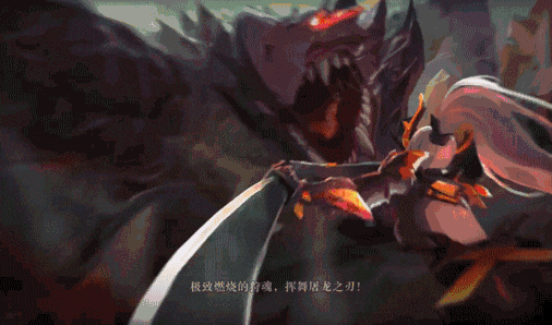 王者荣耀水晶猎龙者皮肤提前欣赏, 让姐来挥舞屠龙之刃和水晶猎龙者