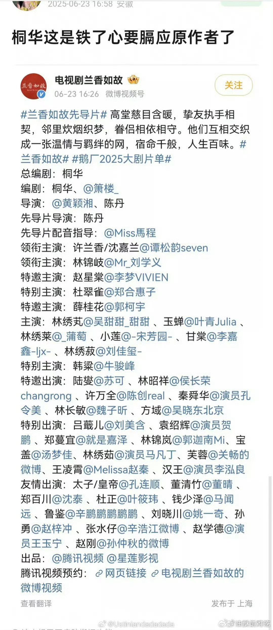 自己以前可是写小说的，居然能做得这么绝​​​