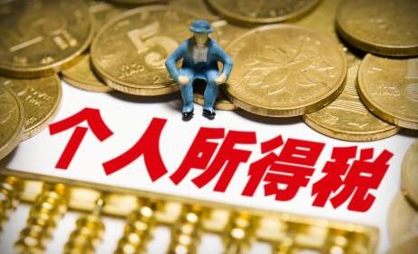 2018年10月1日，我国开始再次调整个人所得税起征点，将免征额提至5000元/