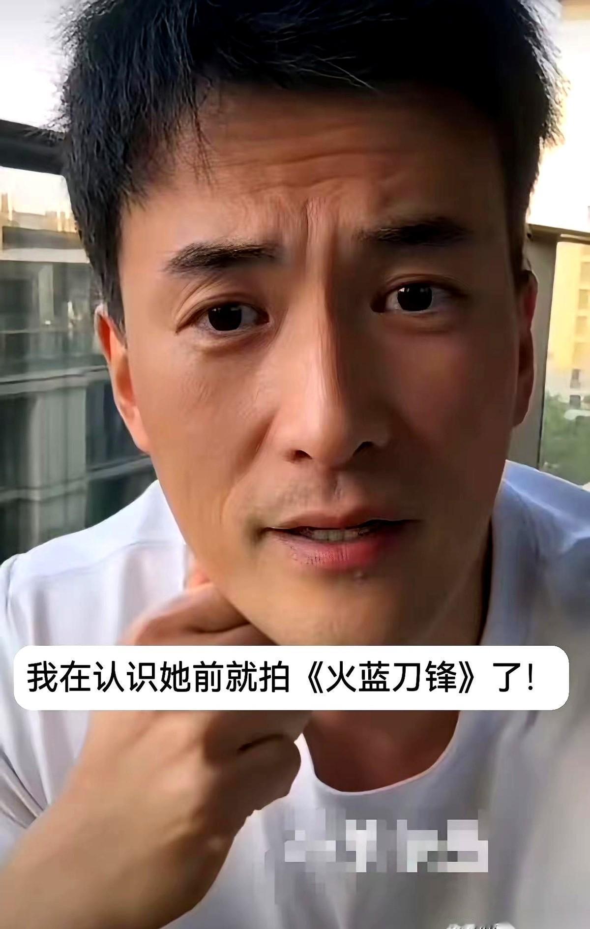 赫子铭一开口，直接把前妻何洁叫成“那谁”。镜头前，他一脸风轻云淡，好像那两个喊