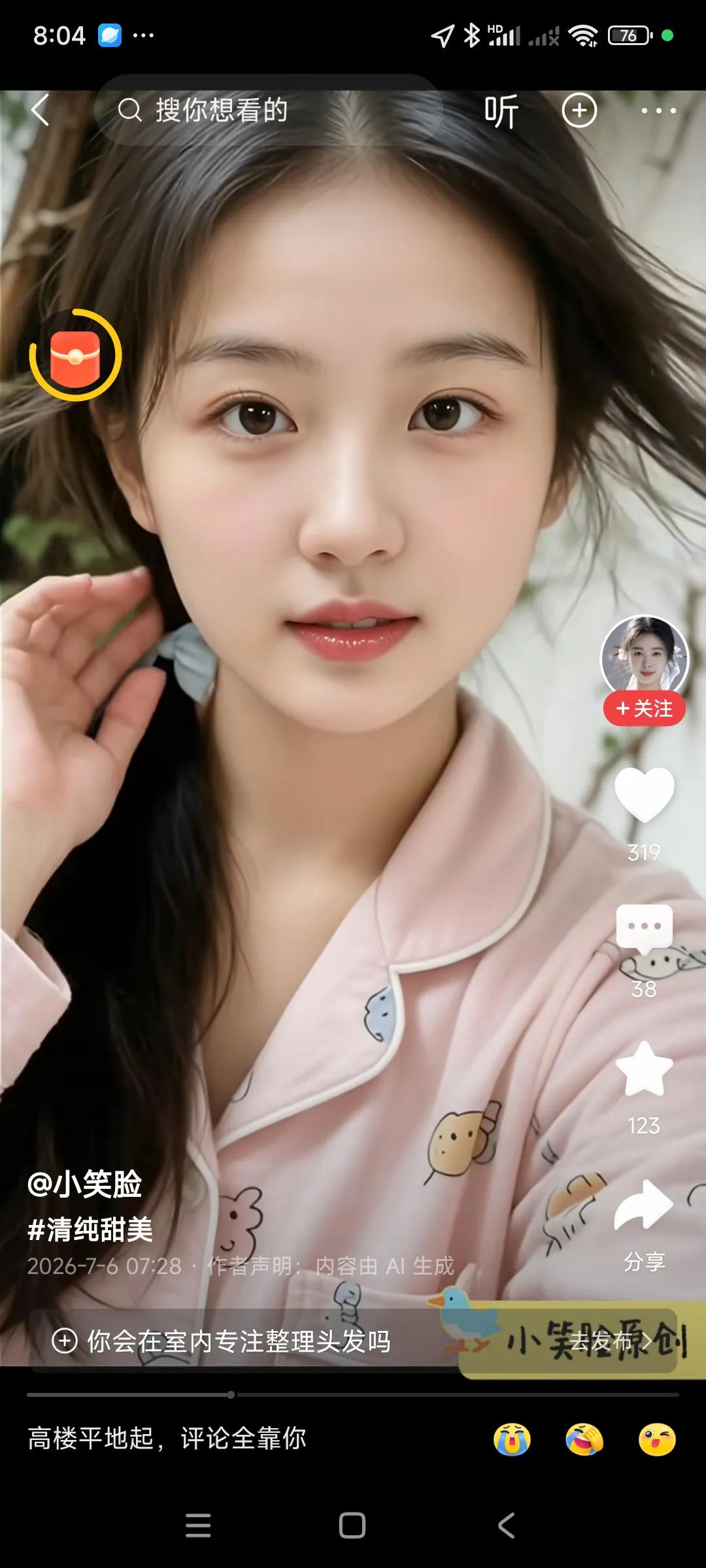 AI发展太快了，这个AI合成的女子，比电影明星还漂亮，假人比真人还漂亮，[捂脸哭]