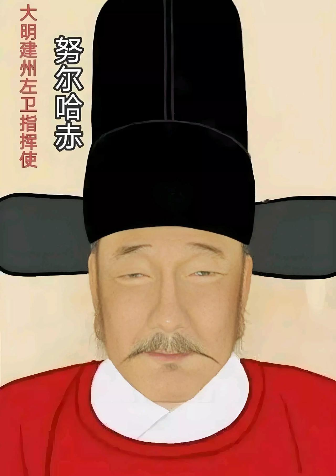 他拿的是明朝的龙虎将军印，走的是抚顺马市的敕书，打的仗学的是李成梁的打法。明军欠