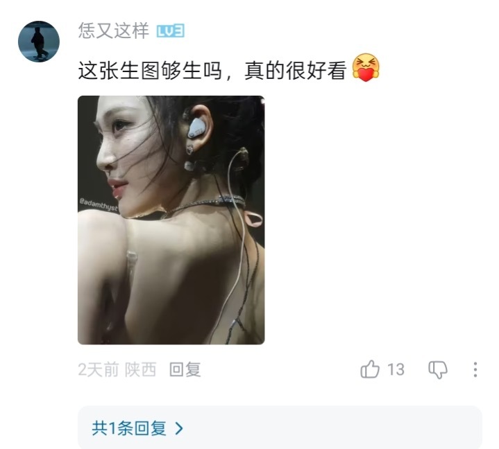 好看的标准​​​