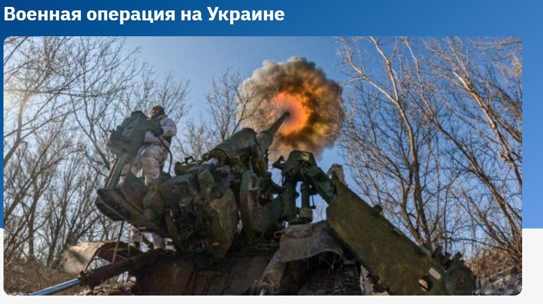 成功了！俄罗斯最新战况！4月21日俄罗斯媒体报道称，据俄罗斯“北方”部队无人