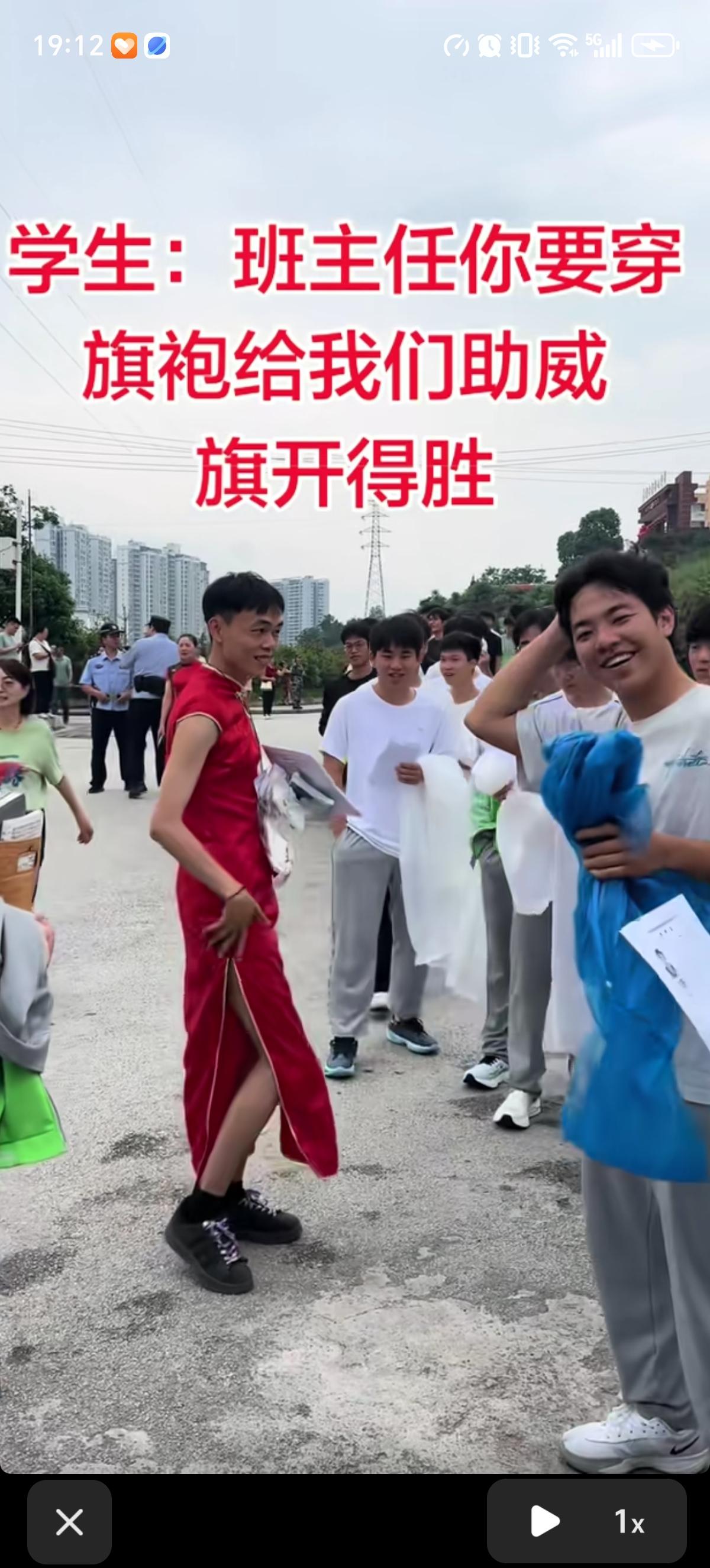 这应该是今年旗袍穿的最好看的男老师了，目前还没找到比这位穿旗袍更好看的。这个班主
