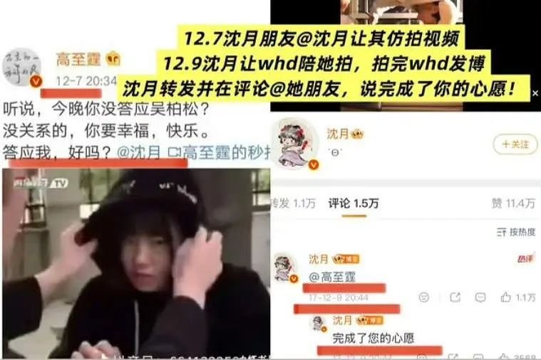 王鹤棣扯沈月帽绳后续疑似删除转发王鹤棣王鹤棣扯沈月帽绳的经典旧瓜再度发酵，网友又