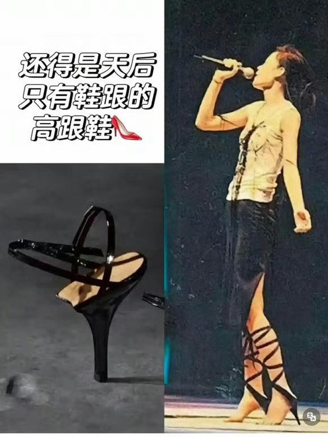 王菲不愧是天后，当年她的半鞋果然太超前了