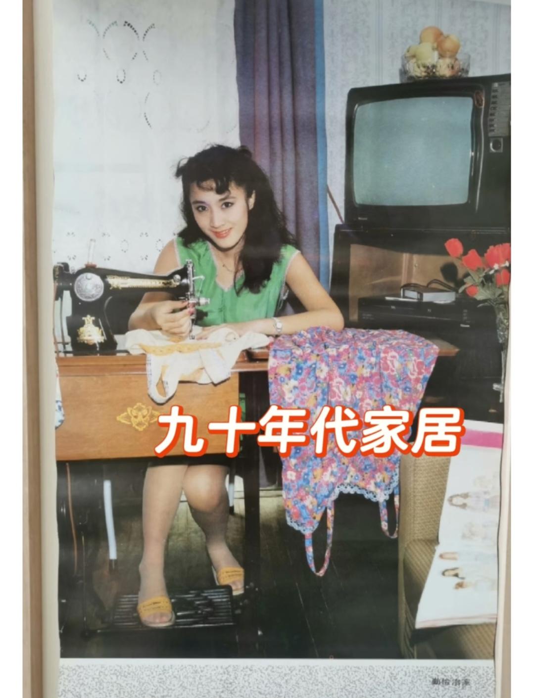 那时候的女的，穿凉鞋都穿丝袜，一般是不露脚的。