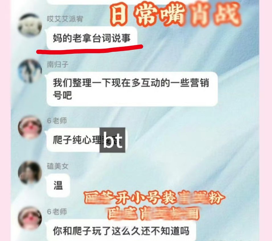“md老拿台词说事”[笑着哭]​​​
