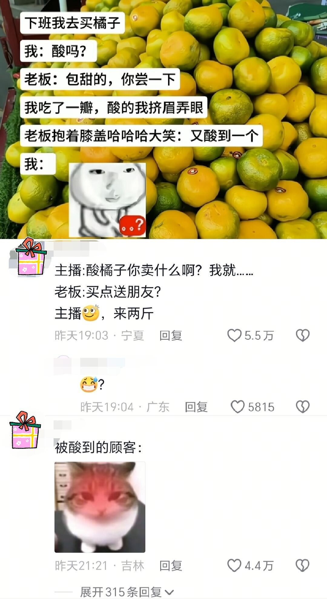 这老板是个人物