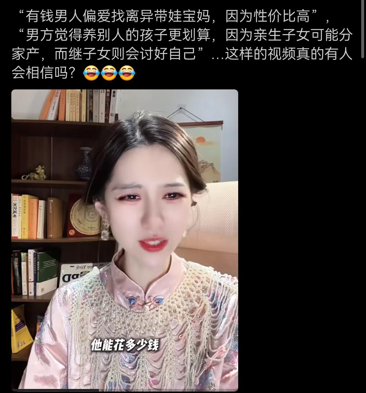 这个，只有她相信，他不相信吧？