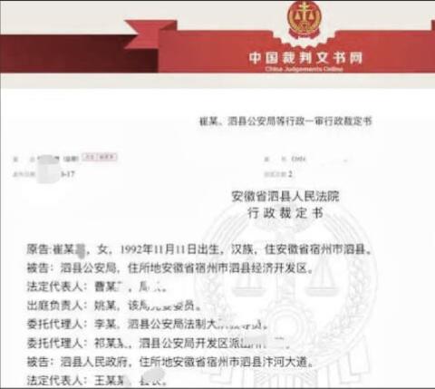 安徽，一男子看足浴店老板娘长得好看，身材哇噻，就点名非要老板娘给他按摩，老板娘给