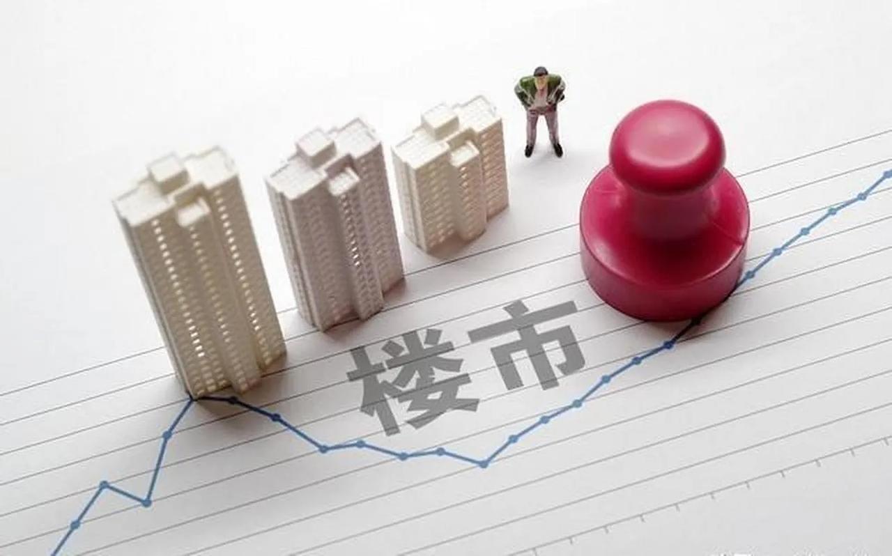 我们今天来聊聊房地产。先看几个现象：过去几年，日本房价在涨，美国房价在涨，欧洲房