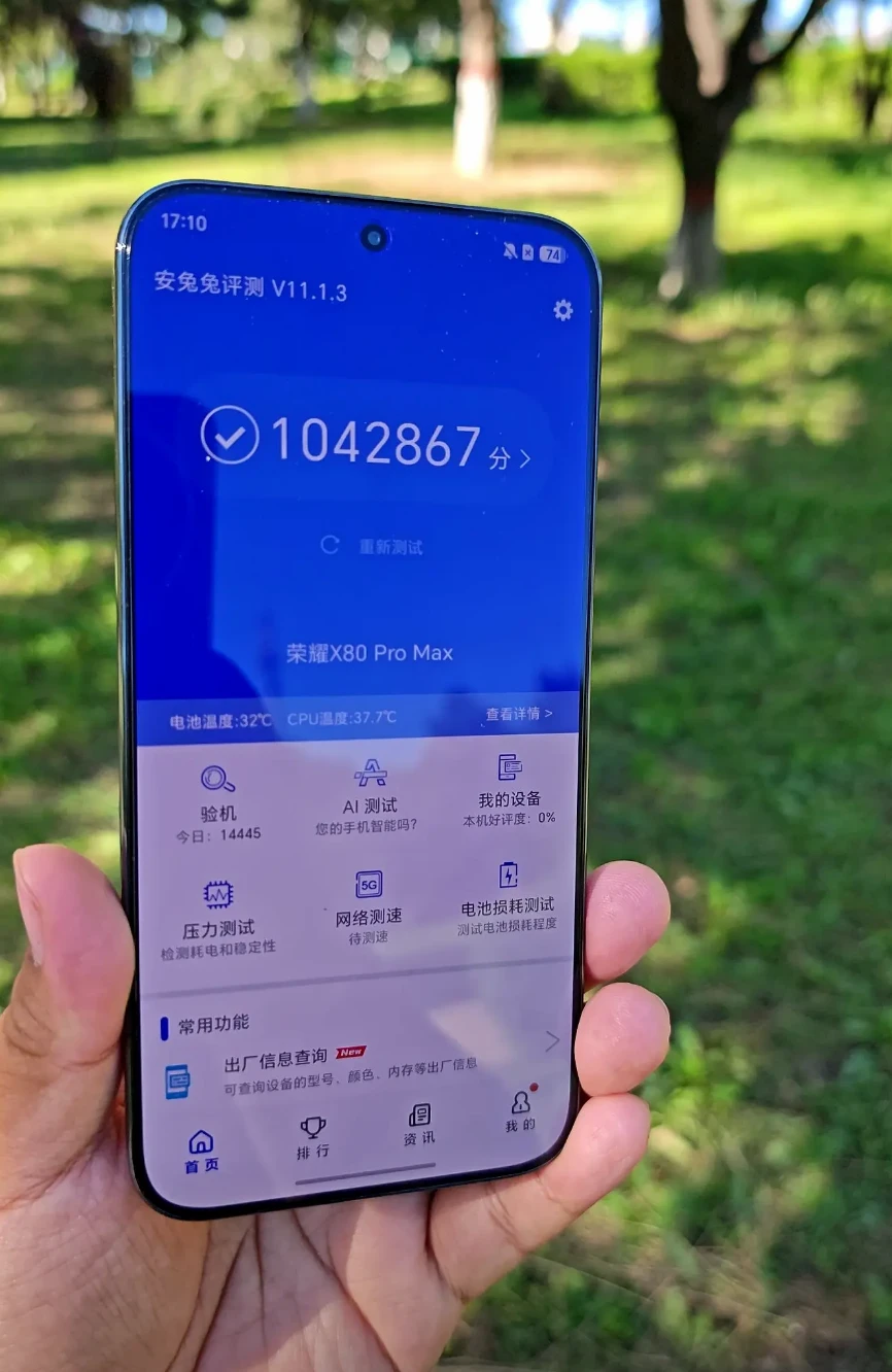 荣耀X80 Pro Max这跑分怎么样？100多万分就是入门级的门槛。...