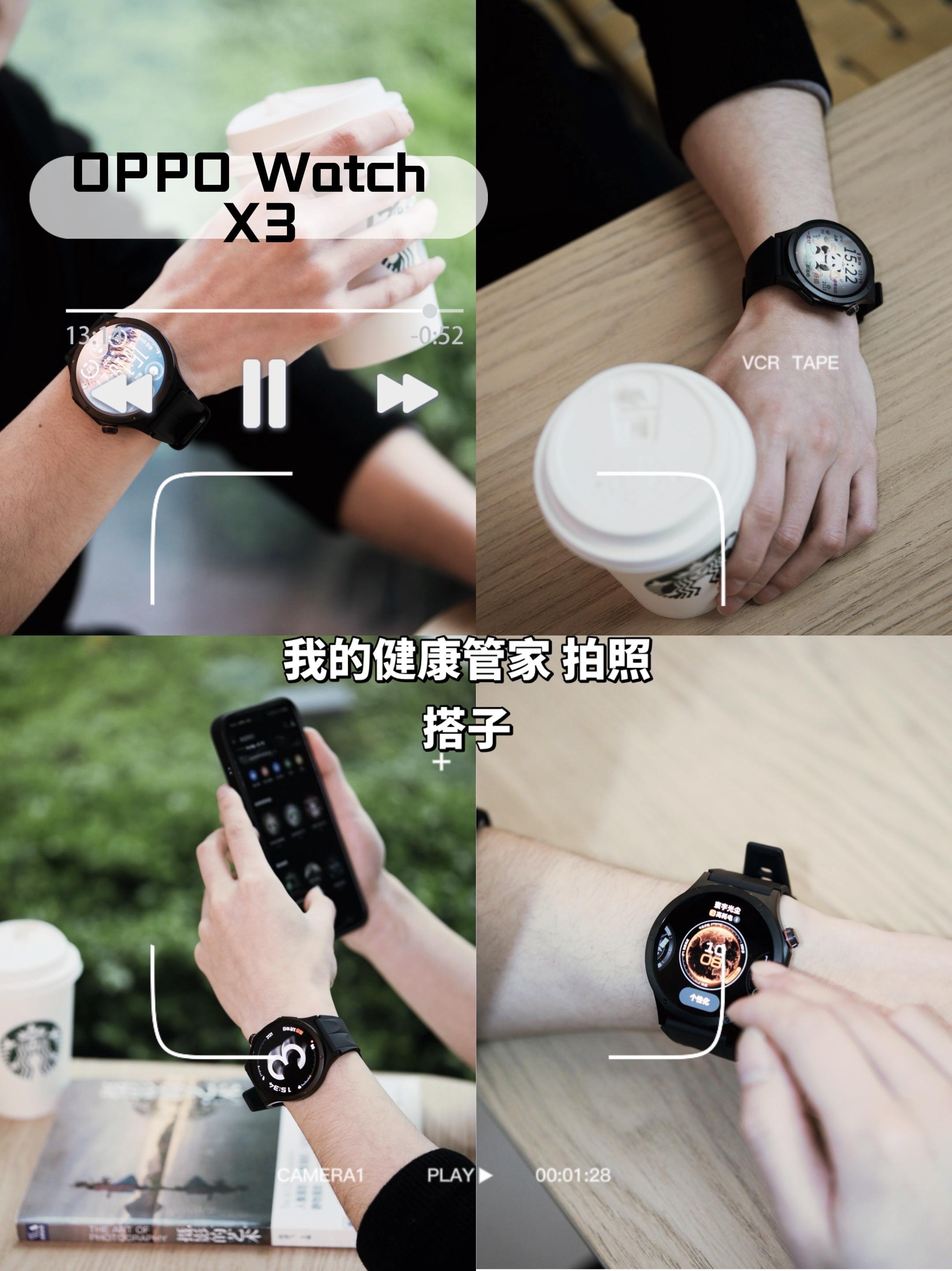从此拍照不孤独｜OPPO Watch X3做我的 “健康摄影师搭子” ...