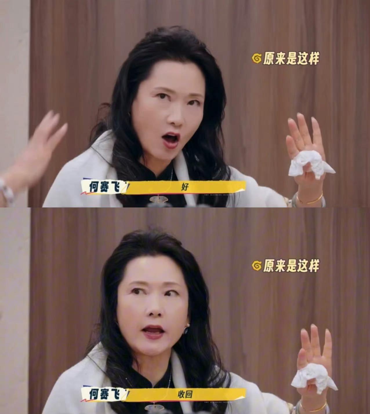 75岁刘晓庆骨密度卷赢年轻人！抗老秘籍曝光，普通人也能抄作业《一路繁花》饭