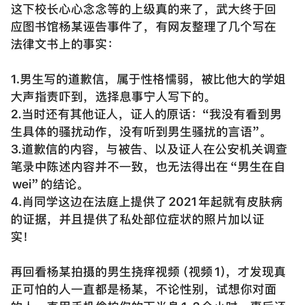 网友的分析，还是比较客观的