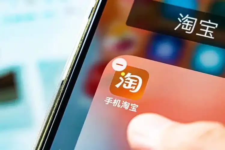 淘宝近几年成交规模持续萎缩，甚至被分析机构预测即将被抖音超越，它到底错在哪儿了？