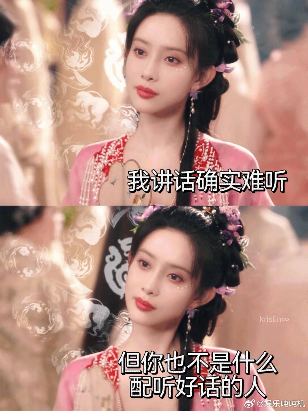 孟子义新剧当上加钱居士被青木媛狠狠圈粉！她把打工人的倔强和无奈全演活了，这波发