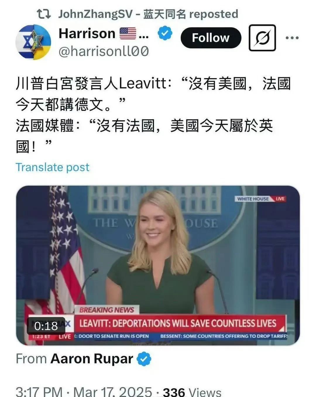 这曾经号称文明的大国吵架，连路旁的泼妇都不如，感觉和村里的小孩拌嘴差不多……​