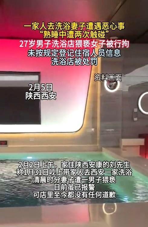 花1200块钱，带着老婆孩子去洗浴中心，图个啥？图个放松，结果呢？结果是，老