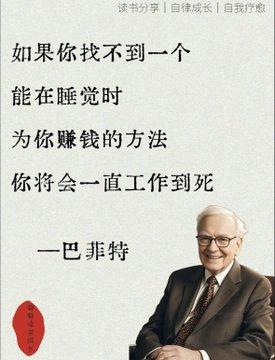 2025年5月，在伯克希尔年度股东大会上，巴菲特表达了对美元长期价值的担忧。他表