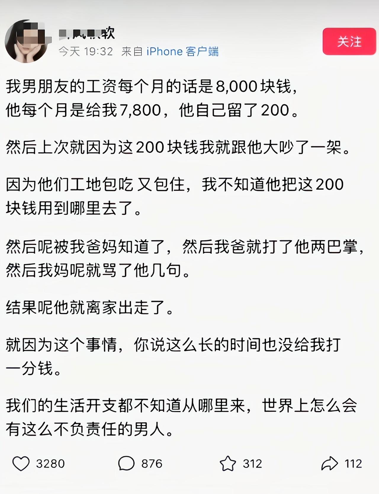 看了竟不知如何言语[笑着哭]