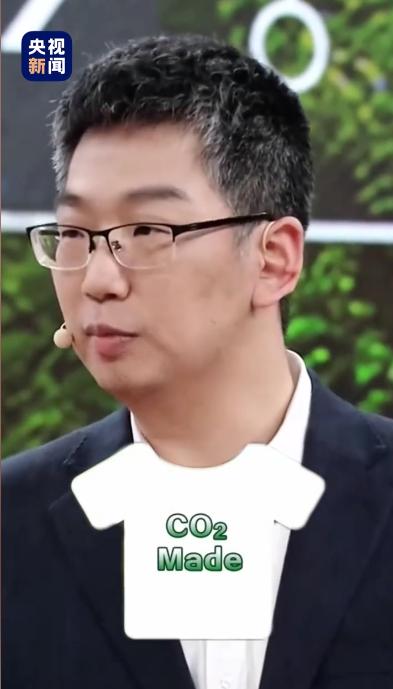 二氧化碳能做衣服，很多人听了估计都觉得不可思议，我们天天想办法减排、治理的二氧化
