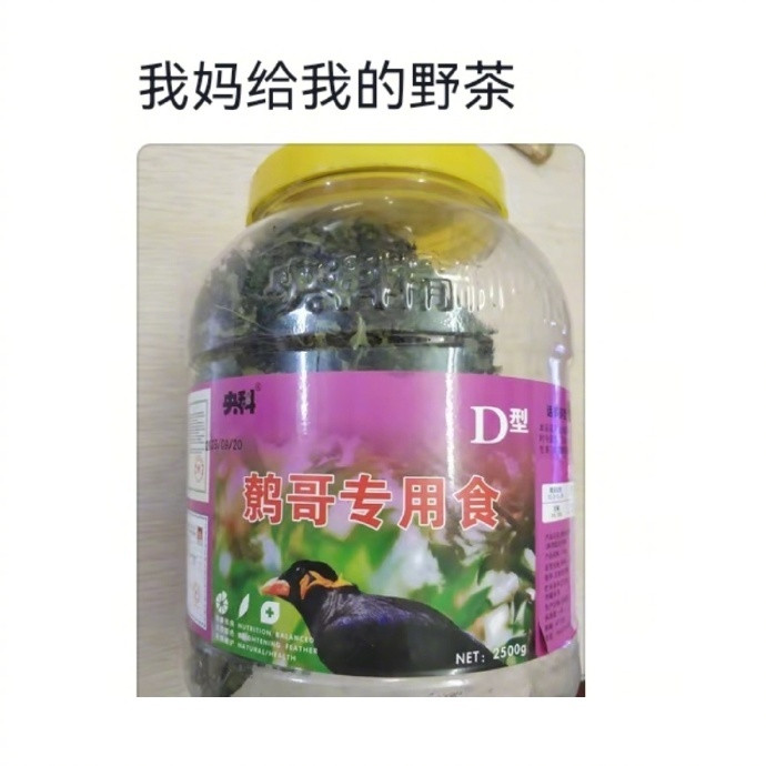 长辈总能找到奇怪的容器打包