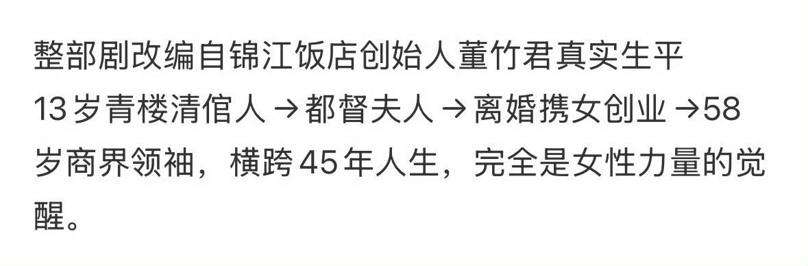 董竹君女士伟大玉兰花开君再来