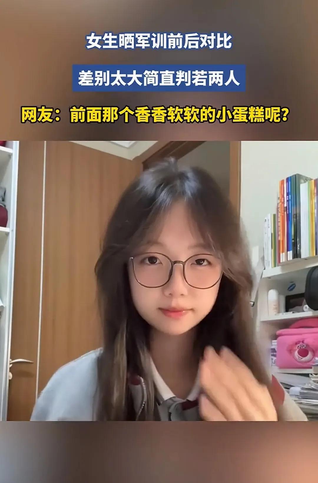难以置信！山东，一女生参加军训被晒黑，因变化太大，与军训前的样子相比判若两人，训