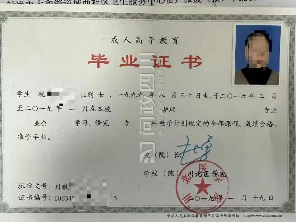 学历套读是否有效，两部门结论打架，孰是孰非？四川遂宁税女士参加事业单位考试，笔