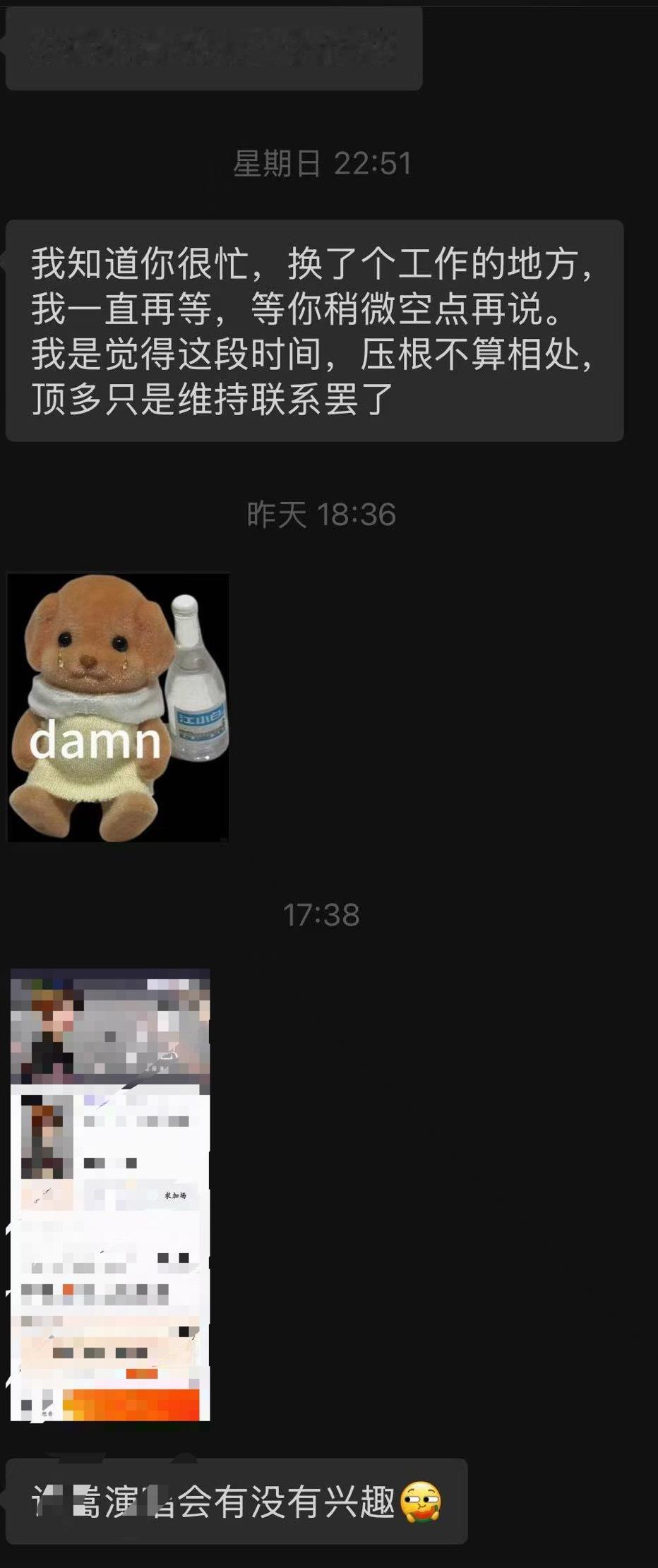 这个世界的疯男人能不能少1️⃣点