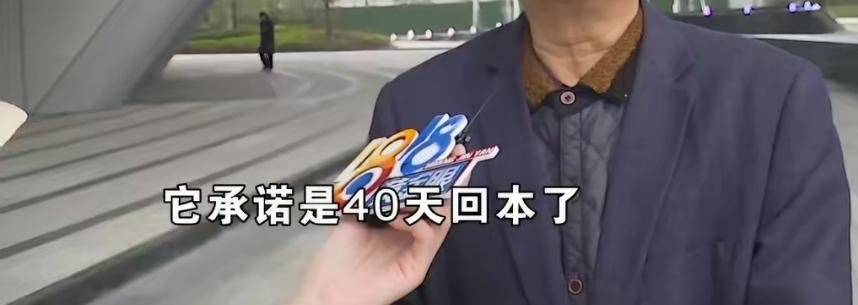 30个账号分身刷短视频“躺赚”？优哩哩4个月卷走10亿，20万人血本无归[惊恐]