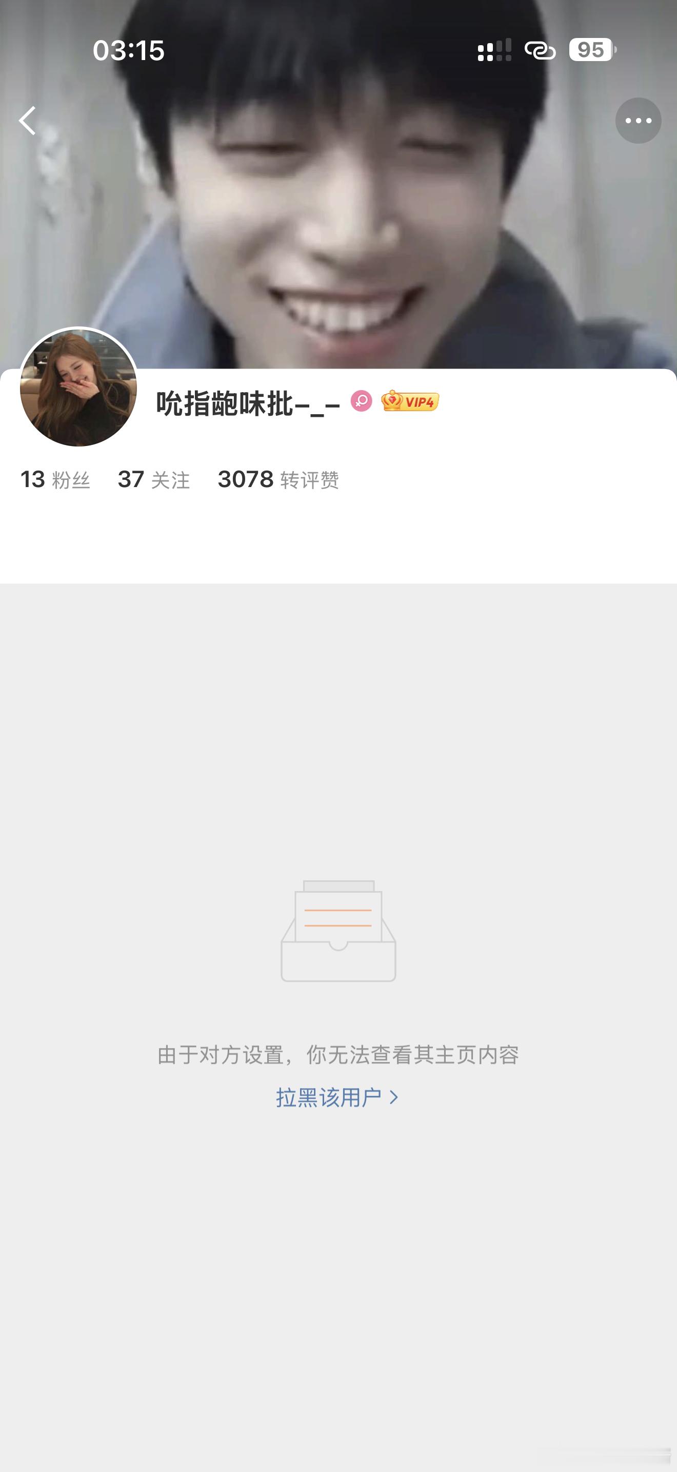 你干嘛呀，我还没和你说话呢