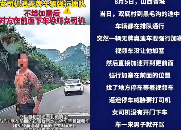 一觉醒来山西文旅天差点塌了！昆山龙哥现在估计都幼儿园大班了，纹身男也是没想到