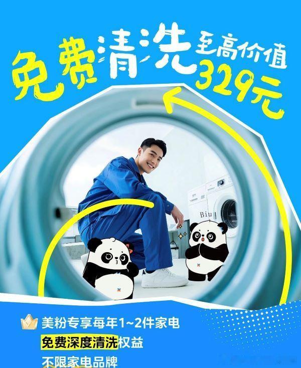 主动担当显责任 美的空调回应北美召回事件: 为提升用户体验