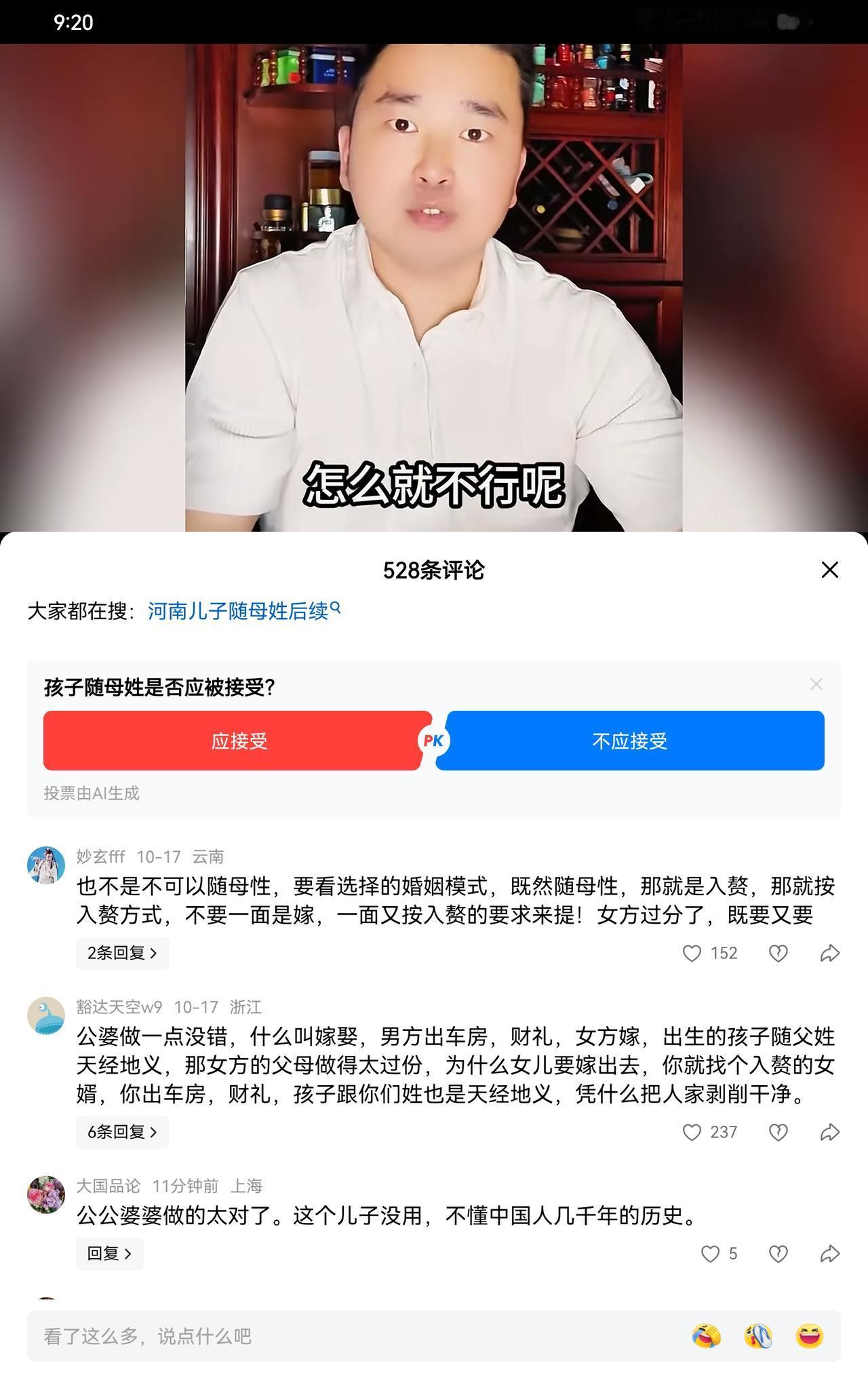 孩子随父姓母姓都是可以的，我是支持的，但奶奶爷爷给不给孩子钱，也是他们的权利，孩