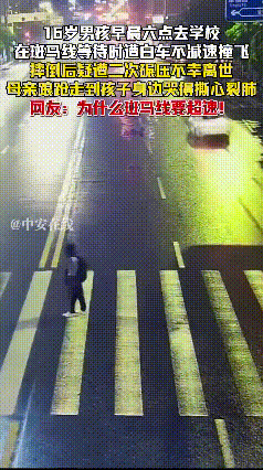 真的太可怜了！当父母的看不得！每一个为人父母的人，刷到这样的消息，心里都会揪成